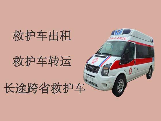 漳州120救护车出租